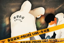 인천 선관위 사무실서 50대 숨진 채 발견…"투표지 부족 연관 無"