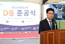 시지메드텍 신공장 준공…의정부, 의료기기 미래산업 거점 육성↑