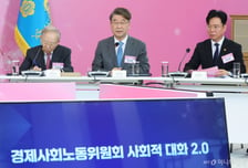 석유화학 위기 속 노사정 맞손…일자리·지역경제 해법 찾는다