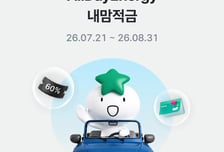"바퀴달린 배터리"..현대차그룹, V2X 통합 서비스 '올데이에너지' 출시