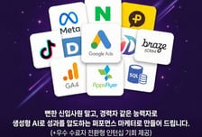 머니투데이, 'K-뉴딜 아카데미' 마케팅 과정 교육생 모집