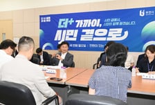 조용익 부천시장, 시민 소통행보 시작…"복합 민원 현장서 답 찾는다"