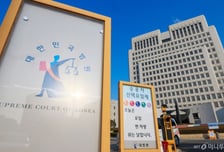 "우리 딸 치과의사 만들어야" 제자 시켜 대신 '스펙 쌓기'...교수 모녀 '유죄'
