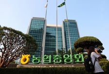 경찰, '2억원대 고가 기념품 의혹' 농협중앙회 재압수수색