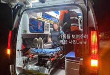 전성애, 욕실 낙상 사고로 응급실행…딸 미자 "새벽에 119 오고 난리"