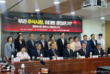 '변동성 증폭' 삼전닉스 2배 ETF 보완책, 신용거래 금지부터 상폐까지