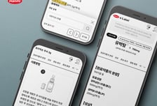 한미약품, QR 기반 'e-라벨' 도입…의약품 정보 검색·글자 확대 손쉽게