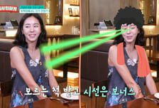 "엉덩이부터 다가와 위아래로"…유이, 목욕탕 고충 토로