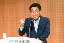 황병우 iM금융 회장 "AI, 거대한 전환점…전사적 AX로 경쟁력 확보"