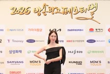 [포토] 이민정 '몸매는 세월역주행'