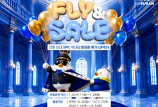 에어부산 동계 운항스케줄 오픈 기념 FLY&amp;SALE 추진