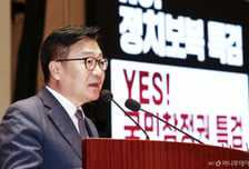 정점식 "선관위 특검, 야당 동의없인 임명 불가…청년투쟁 덕분"