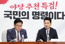 특검 합의에 '선거개혁 8+α법' 추진까지…국힘, 선관위 여론전 몰아치기