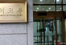 국립외교원 해킹, 외교관 정보 다 털렸다…"북한 소행 배제 안 해"