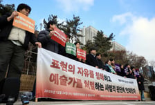 '서부지법 사태' 다큐 찍다 벌금…'예술·언론 자유 침해' 재판소원 회부