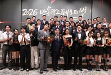[포토] 2026 MTN 방송광고 페스티벌, 영광의 얼굴들