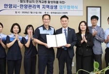 "여의도 20분·서울대 10분"…안양시, 광역철도망 맞춤형 도시 재창조
