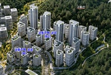 구룡마을 공공주택 2120가구 공급 본궤도…2027년 착공 추진