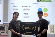 아티젠스페이스, 'AFPRO 2026'서 말산업 AI·AR 콘텐츠 선봬