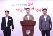 경남도 광역급행버스 도입 1시간대 생활권 실현한다