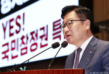 '선관위 특검 추천권' 합의에 野 상임위 복귀 시동…국회 정상화 물꼬