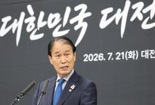 권오을 장관 "인빅터스 재단, 韓 국가유공자 예우 수준 높이 평가"