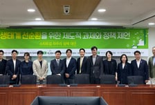 스타트업 성장 넘어 '실패'도 정책과제로…국회서 제도 대안 모색