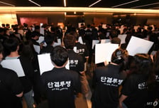 카카오뱅크 노조, 31일 파업…노조원 1000명 중 파업 참석률 주목