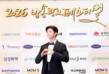 [포토] 박지현, MTN CF스타상 우수상 수상