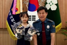 "엄마, 저 봉지 수상해" 아역배우가 4500만원 발견...보이스피싱 덜미