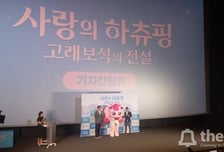 [더벨]SAMG엔터 <사랑의 하츄핑> 후속작 "150만 관객 목표"
