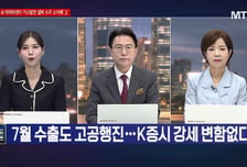 [여의도 클라쓰] '삼성전자, JW신약, SK하이닉스' 클라쓰 올릴 종목은?