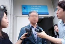 법원, '장윤기 사건 수사 지휘' 전 형사과장 구속영장 기각
