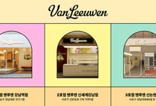 투썸플레이스, 밴루엔 강남권 확장…신세계·신논현 잇단 출점
