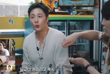 그때 특허냈으면…정일우 "'전세계 돌풍' 달고나 커피 내가 개발"