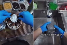 배수구 청소 장갑 끼고 빙수 '토핑'…설빙 "전 매장 위생점검" 사과