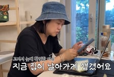 김숙, 제주집 또 고난? "집 날아가게 생겨"…이번엔 세금 미납