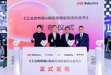 스카이인텔리전스, WAIC서 ABB로보틱스와 전략적 협력 서명식