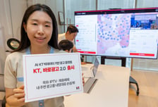 "옥외·IPTV·제휴 매체까지 한 번에"…KT, '바로광고 2.0' 출시