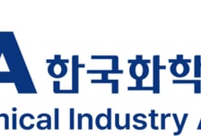대산 이어 여수까지…화학산업협회 "2호 구조개편 승인 환영"