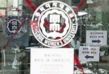 '46억 피해' 동덕여대, 공학 반대 래커칠 시위…학생 11명 법정 선다