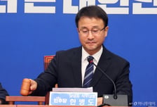 與한병도 "민주당 원칙 처음부터 같아…보완수사요구권 실질화할 것"