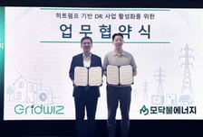 그리드위즈·모닥불에너지, 히트펌프 구독 기반 'DR 전력거래' 맞손