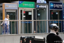 '정기예금 3% 시대'…국민은행도 예적금 금리 인상
