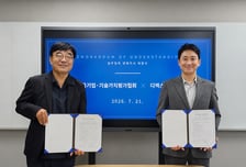 디엑스아이알, 한국기업·기술가치평가협회와 AI 활용 확대 MOU