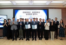 "AI 기반으로 고등교육 혁신한다" 중원대, 한림대와 업무협약