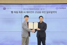 메디팔, 대한미용성형레이저학회 맞손…병·의원 'AI 에이전트' 도입 속도