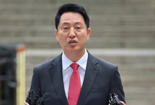 '명태균 여론조사 대납' 오세훈, 1심 벌금 1000만원…시장직 빨간불