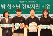 하나금융, 학교 밖 청소년 꿈 키운다…55명 장학생 선발
