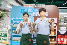 롯데칠성, 삼성웰스토리와 손잡고 '오트몬드' 구내식당에 공급